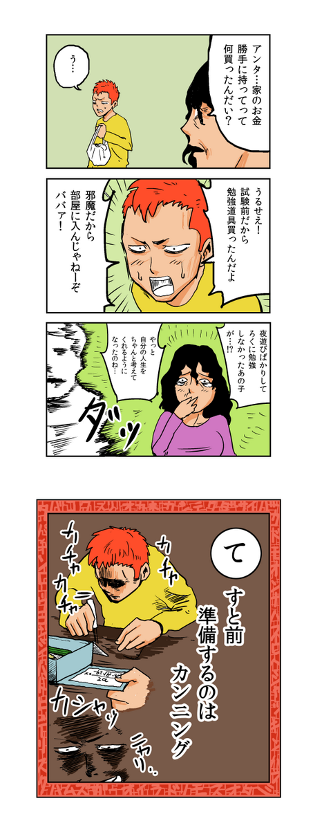 クズかるたbot Kuzu Karuta Bot Twitter