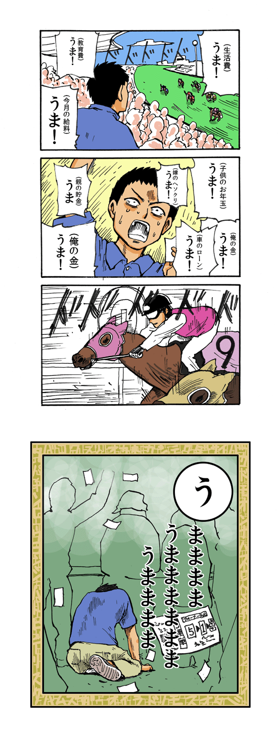 クズかるたbot うまままま T Co X8rzgtsctu Twitter
