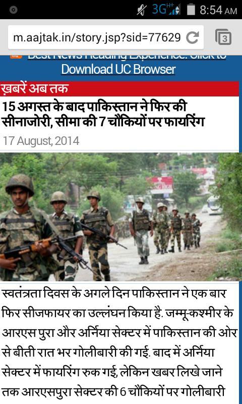 Komal_Indian's tweet photo. भक्तों, महिलाओं पर टीका-टिप्पणी हो गई हो,तो @PMOIndia से कहो हुंकार,दहाड़,लल्कार से आगे बढ कार्यरूप मे भी कुछ कर लें! http://t.co/vVavzzNm0W