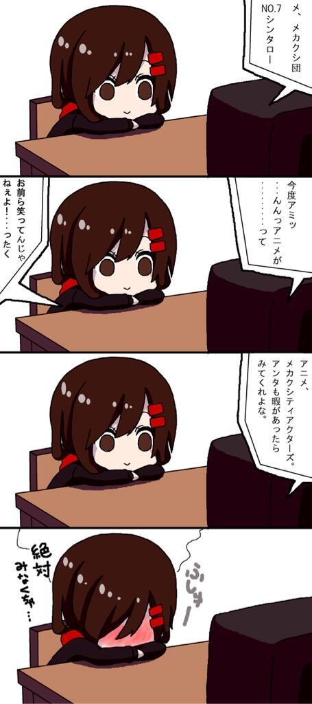 アヤノのtwitterイラスト検索結果 古い順 アヤノのtwitterイラスト検索結果 古い順