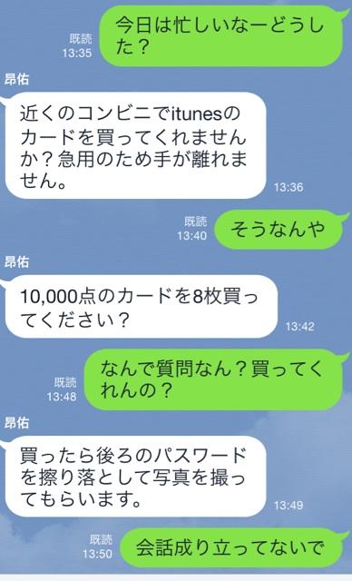 売れました❗️ありがとうございます。 RAY_Singer on X: 