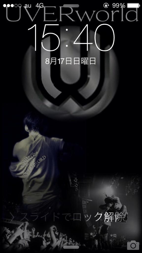 Reina Ar Twitter Uverworldのiphoneロック画面作ってみた Uverword好きなひとrt ちょっとでもいいなって思ったひとrt Crewさんはrt Uverworld愛してる人全員rt 欲しいなと思ったらrt Http T Co Fvaevonmau