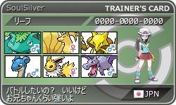 ポケモンnlbot 更新につき停止中 ヒビリフ手持ち話 ヒビキ くんのおかげでふゆやん フーディン が進化出来たから 本当にありがとう どういたしまして でも どうしてアクアさんとかに頼まなかったんですか ヒビキくんが良かった から え