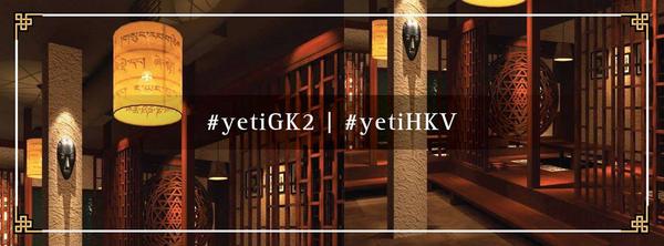 Yeti Kitchen tweet media