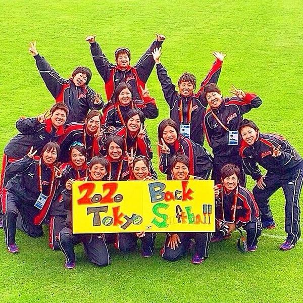FastpitchSchool's tweet image. The Japanese National Softball Team is doing all they can to get Softball back in the 2020 Olympic Games! @NFCAorg