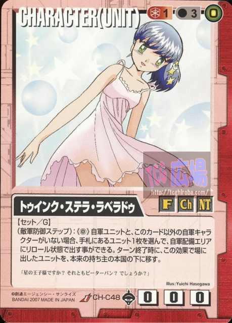 トゥインク 極稀に浮上します なりきりさんや一般さんがrtしてまだ見ぬなりきりさんや一般さんとつながりたい トゥインク ステラ ラベラドゥです 名前が長いのでトゥインクと呼んでくださいね フォローは必ず返します よろしくおねがいします Http トゥインク 極稀に浮上します なりきりさんや一般さんがrtしてまだ見ぬなりきりさんや一般さんとつながりたい トゥインク ステラ ラベラドゥです 名前が長いのでトゥインクと呼んでくださいね フォローは必ず返します よろしくおねがいします Http