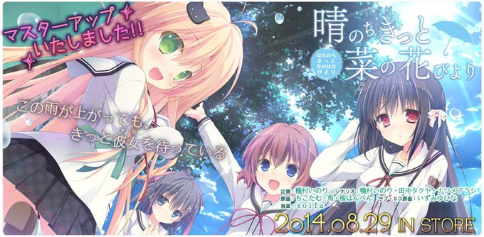 菜の花のtwitterイラスト検索結果 古い順 菜の花のtwitterイラスト検索結果 古い順