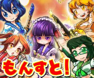 Monstmix モンストアンテナ モンスト 特大ダメージ 勢と逆襲のジンさんに神化をアルミラージの御加護を もんすと Http T Co Ak1nsfr0iv Http T Co Owwu5jzvaj Monstmix モンストアンテナ モンスト 特大ダメージ 勢と逆襲のジンさんに神化をアルミラージの御加護を もんすと Http T Co Ak1nsfr0iv Http T Co Owwu5jzvaj