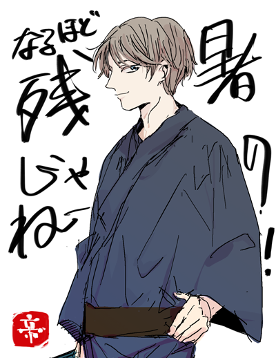 なるZAN 