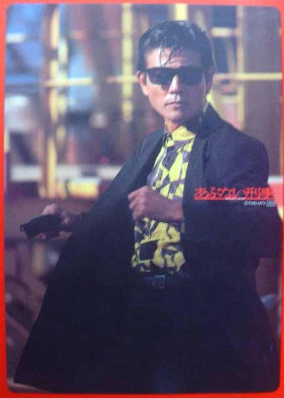 【 パンフ 】 チンピラ (柴田恭兵) Amazon.co.jp: チ・ン・ピ・ラ【HDリマスター版】 [DVD] : 柴田恭兵
