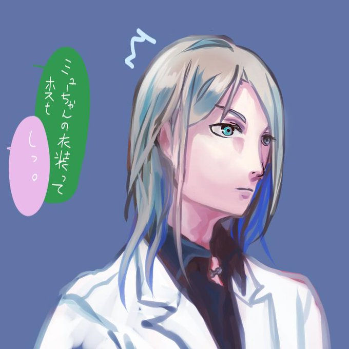カミュのtwitterイラスト検索結果 古い順 カミュのtwitterイラスト検索結果 古い順