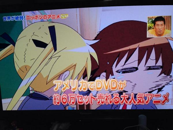 あわ Taecyan 朗報 世界が絶賛するアニメ キルミーベイベー が テレビで紹介される 大人気 Http T Co 0s7ocf1j1o 田村の顔に草