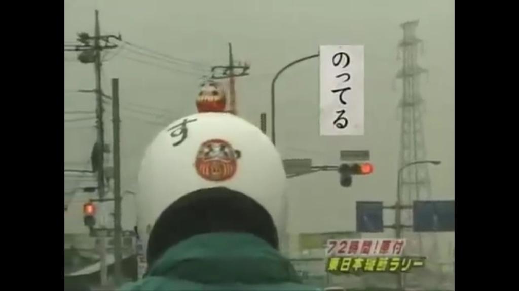 やっぱり どうでしょう Bot 原付カブの旅 積荷集 ダルマとミニダルマ 水曜どうでしょう 水どう 原付 積荷 Http T Co A6stfpgidn やっぱり どうでしょう Bot 原付カブの旅 積荷集 ダルマとミニダルマ 水曜どうでしょう 水どう 原付 積荷 Http T Co A6stfpgidn