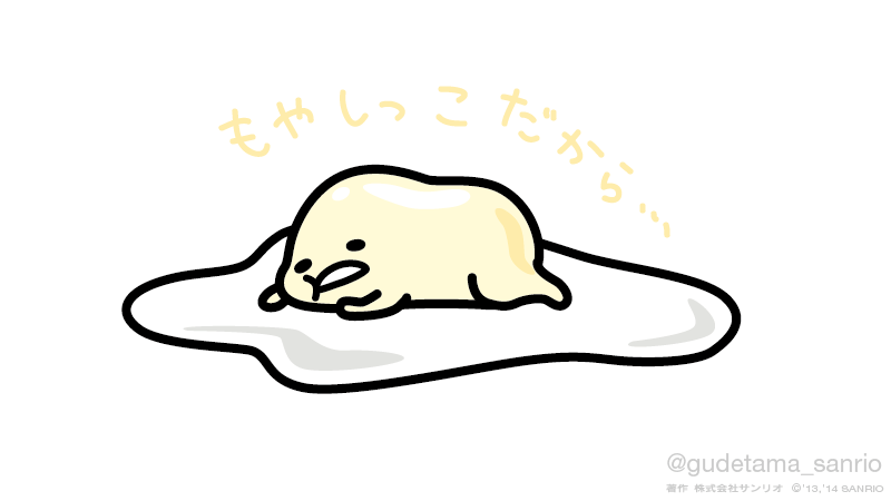 Gudetama Coloring Page Gudetama Coloring Page