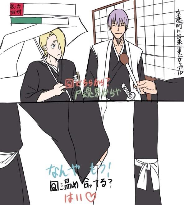 ギンイヅのtwitterイラスト検索結果 古い順 ギンイヅのtwitterイラスト検索結果 古い順
