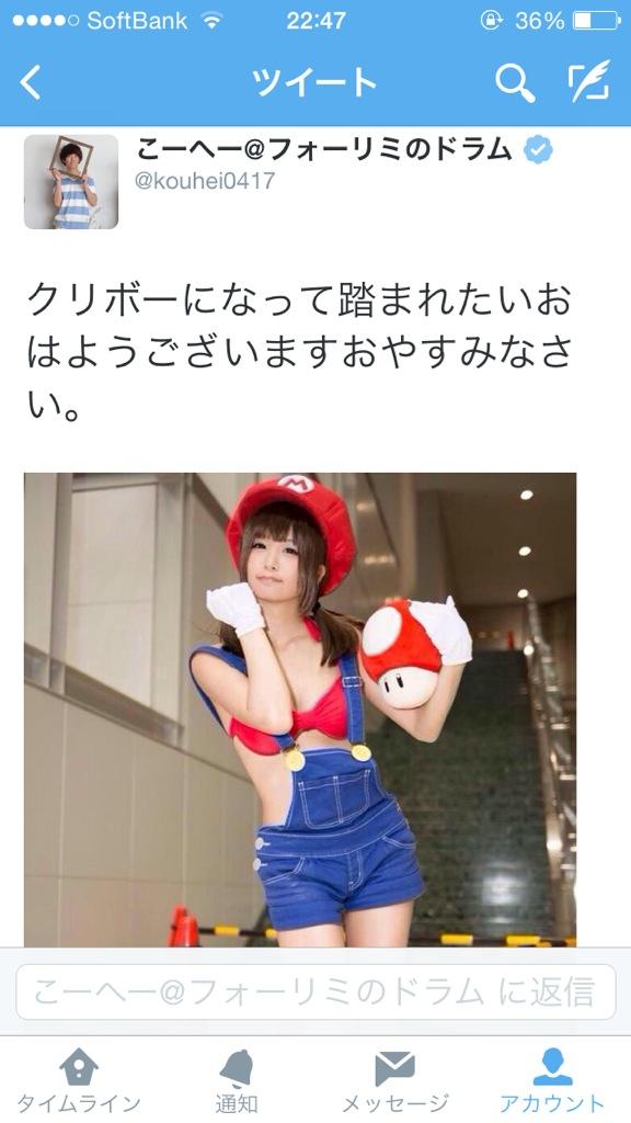 Kouhei フォーリミを知らない人にわかりやすく紹介したいとおもいます Http T Co Ca8oyek52h Kouhei フォーリミを知らない人にわかりやすく紹介したいとおもいます Http T Co Ca8oyek52h