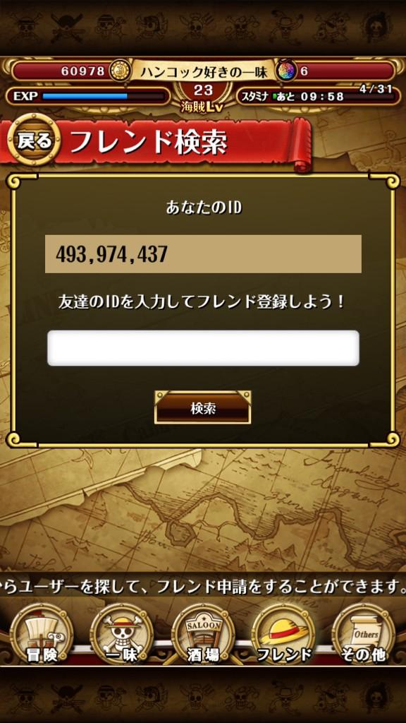 ナミパンチ Hankokkumeromer Twitter ナミパンチ Hankokkumeromer Twitter
