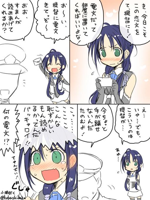 小橋だくのイラスト