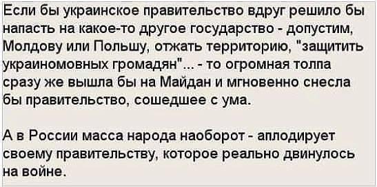 В штабе АТО опровергли ложь российских СМИ о сбитых украинских штурмовиках - Цензор.НЕТ 6869