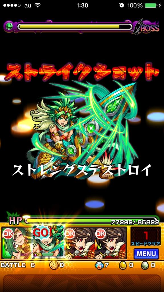 星屑のオリュンポス 星屑のオリュンポス
