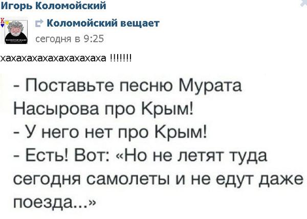 Вооруженные террористы "ДНР" угнали с завода Ахметова тепловоз - Цензор.НЕТ 3980