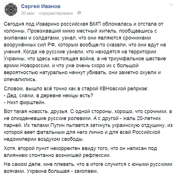 Террористы практически уничтожили пункт пропуска "Успенка" на Донетчине - Цензор.НЕТ 9489