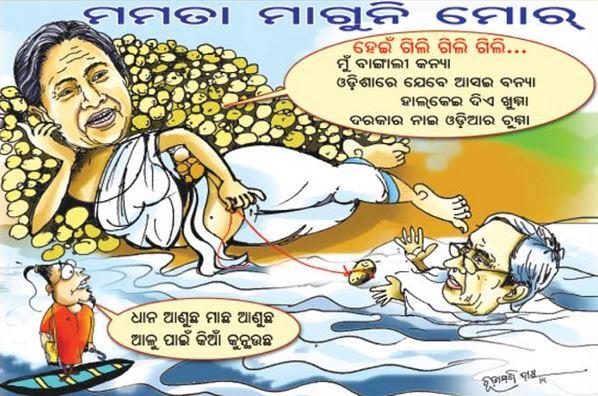 Chittaranjan Kar on Twitter: Chittaranjan Kar on Twitter: