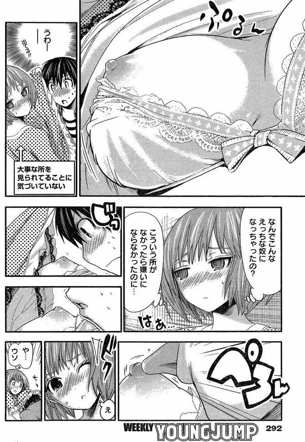 少年誌　エッチ 