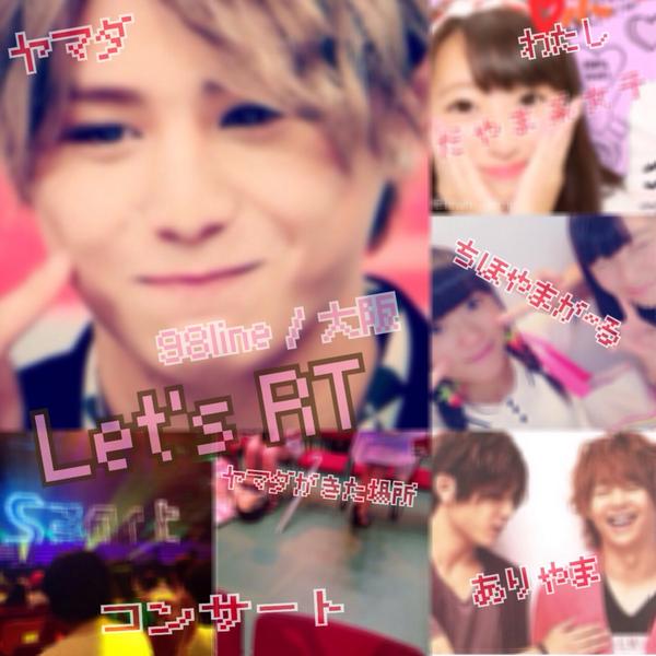 hnym_jump's tweet photo. ☑︎ 98line ☑︎ 大阪
ヤマダ リョウスケ ♡ お友達探し ♩

#RTしたとびっこ全員フォローする 
#JUMPファンで無言フォロー大丈夫な人RT 
#相互希望 http://t.co/tB9bIHB0XZ