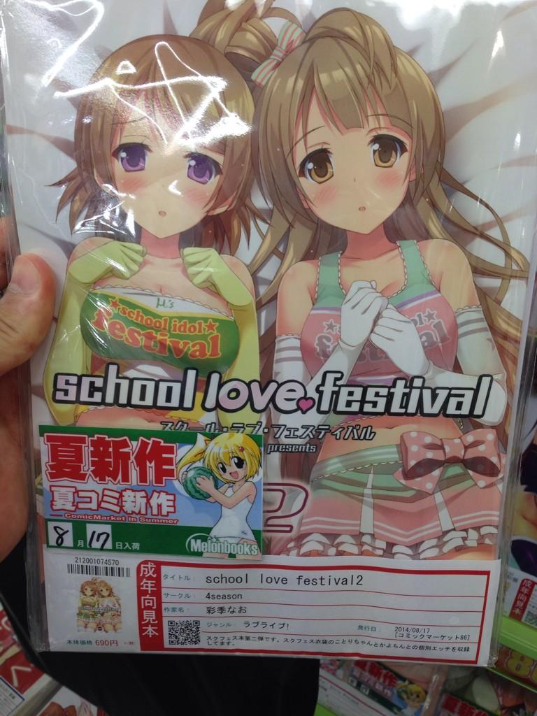 Uzivatel きゃべつ太郎 Na Twitteru 彩木なおさんのかよちんことりちゃん本 今回も可愛すぎです Http T Co Usjrxql1dz Uzivatel きゃべつ太郎 Na Twitteru 彩木なおさんのかよちんことりちゃん本 今回も可愛すぎです Http T Co Usjrxql1dz