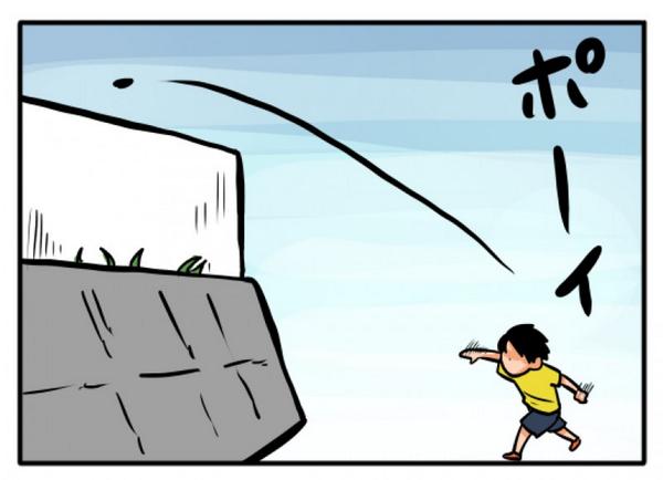 【オモコロ漫画】僕は10年以上プールとやらに行ってません「夏の思い出」 http://t.co/3uNVV9pC8m 