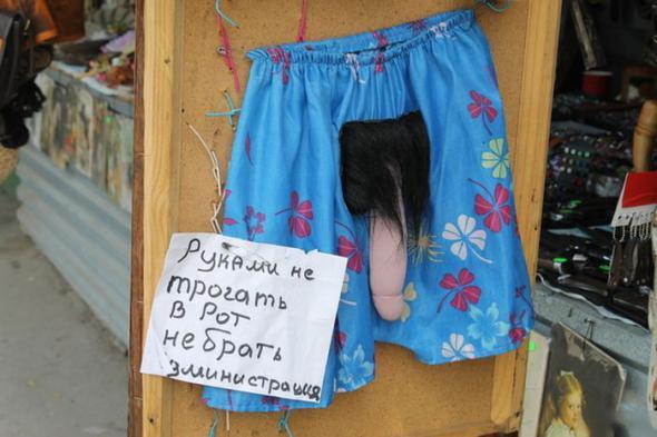 Жителям Донбасса обещают бесплатные стройматериалы на восстановление жилья и новый населенный пункт под Славянском - Цензор.НЕТ 2937