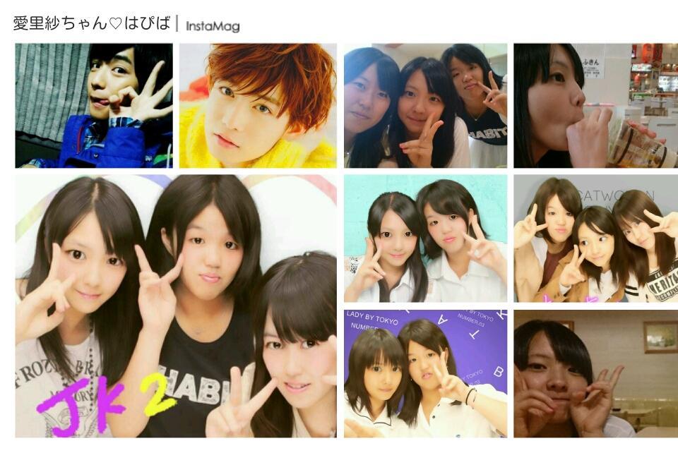 使ってないです 関谷愛里紗 Happybirthday ﾟ ありさちゃんとは中学からの友達やけど 何でも話し聞いてくれるし かわいいし優しいし もぉ心友ですな ありさちゃんにとって幸せな1年になりますよーに W 3人でまた遊びに行こね Http T Co