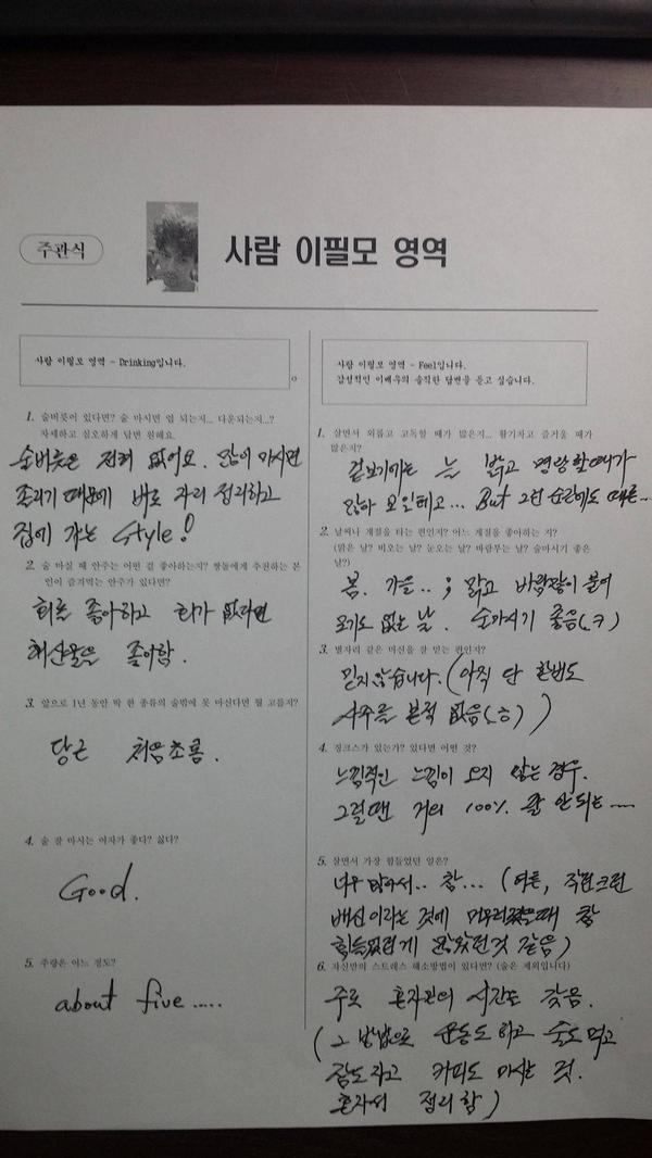 이필모 tweet media