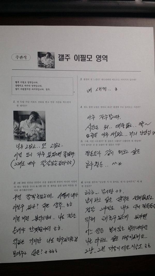 이필모 tweet media