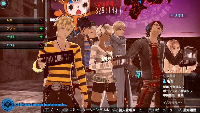 最後はのtwitterイラスト検索結果 古い順