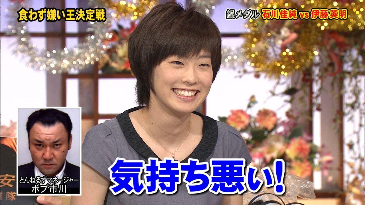 石川佳純画像bot 12 08 30 ロンドン五輪 卓球の石川佳純と伊藤英明が食わず嫌いで対戦 Http T Co Afi97a4dbb Twitter