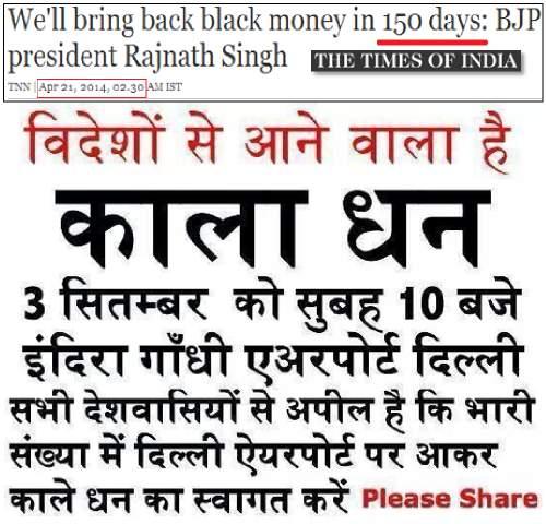 OfficeOfDVS's tweet photo. Would it be received by PM , Rajnath ji Jaitley ji or Ramdev? http://t.co/kNZSqVkuO1
