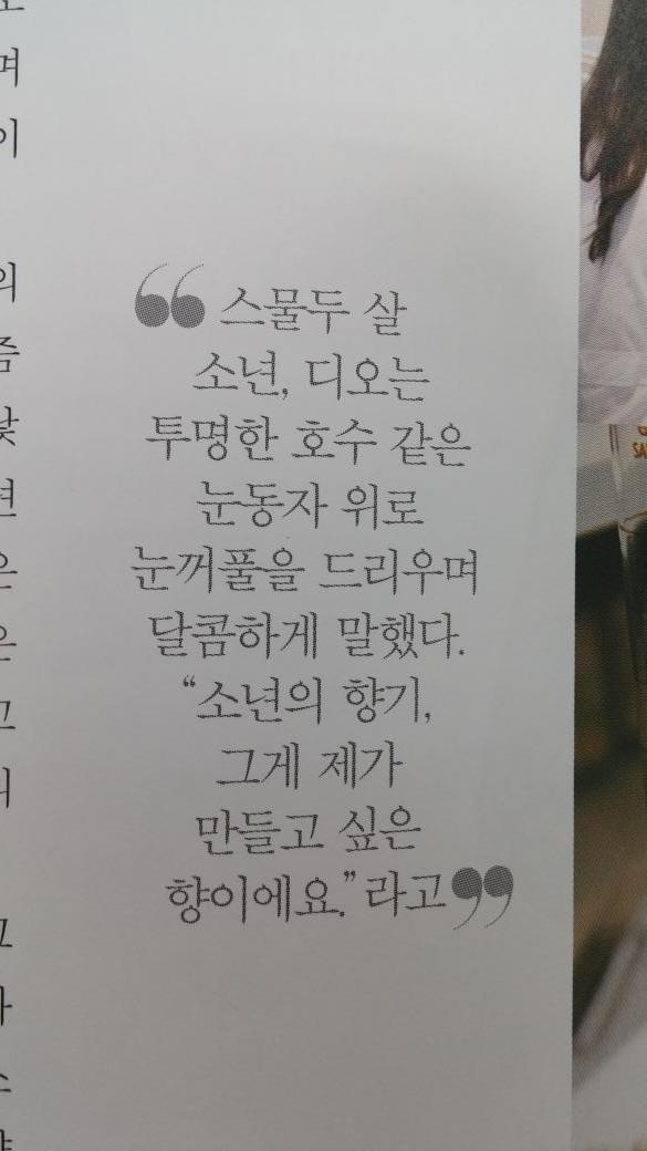 BvTt3xACIAEAFoc.jpg:large