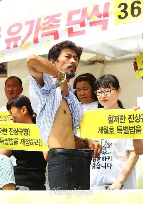 유민아버님.
감히 말씀 드리기도 죄스럽지만 할만큼 하셨습니다!
단식 멈추어 주십시요... 우리 살아서 함께 외쳐야 합니다.
부탁 드립니다, 단식을 멈추어 주십시요!