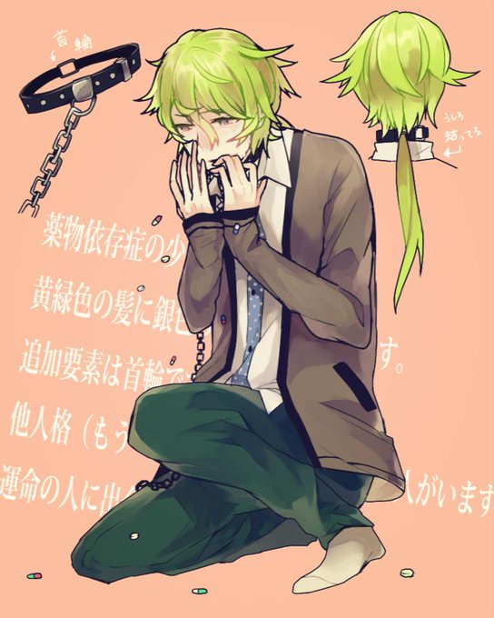 薬物依存症のtwitterイラスト検索結果 古い順