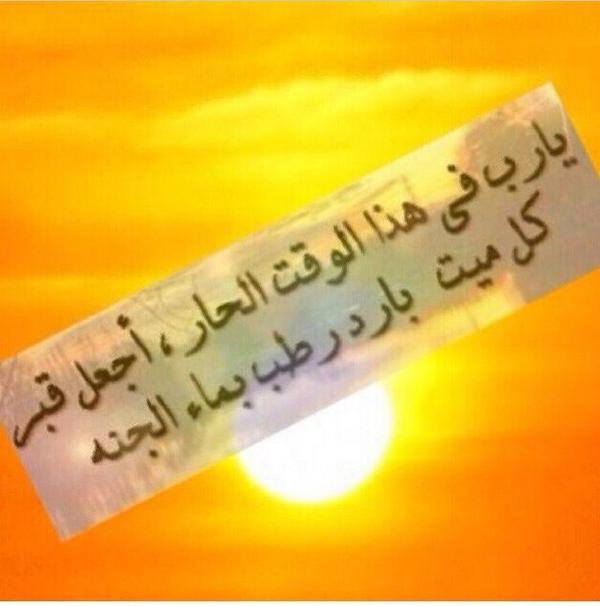 خلوفه الحارثي (@saadsaa67566258) on Twitter photo 