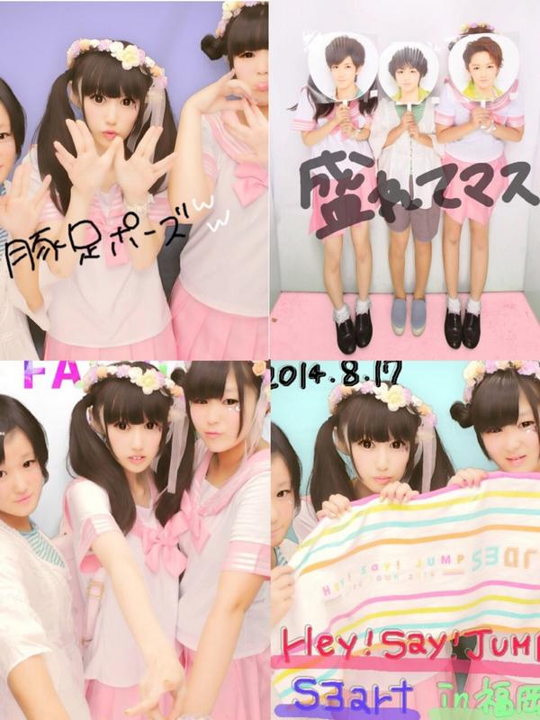 ひよ子姫 垢移行 Hey Say Jump S3art魂 In マリンメッセ福岡 ピンクセーラーにうさぎを首からかけて花冠つけてました Smart魂 マリンメッセで見かけたよって人rt 会場でこんなやつ見たよって人rt Http T Co W65n8lr6sd