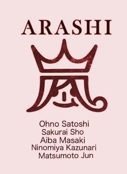 Amnos Love 嵐全員がチャイルドマインダーという子育てに関する専門資格を持っている 初めて聞いたもしくは知っていたというあらしっくrt Rtしたあらしっく全員フォローする Http T Co X4lmzeinl6