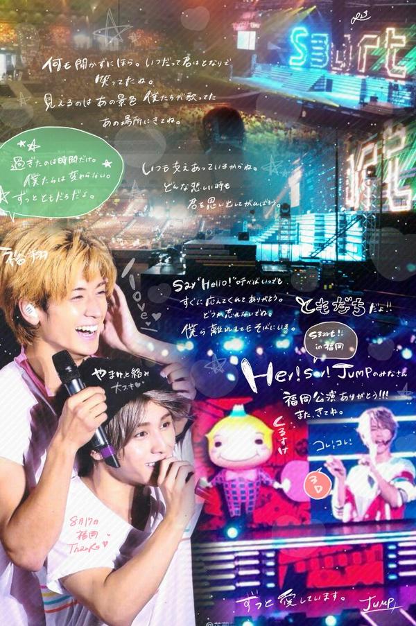 rin_0719's tweet photo. 【福岡魂ありがとう加工/Hey!Say!JUMP】
JUMPの皆、福岡魂ありがとうございました！
素敵な演出で幸せな時間が過ごせました。
お世辞でも…
#私の加工嫌いじゃないよって人rt
気に入った方はフォローしてください(^^) http://t.co/zFfMy6b0Vt