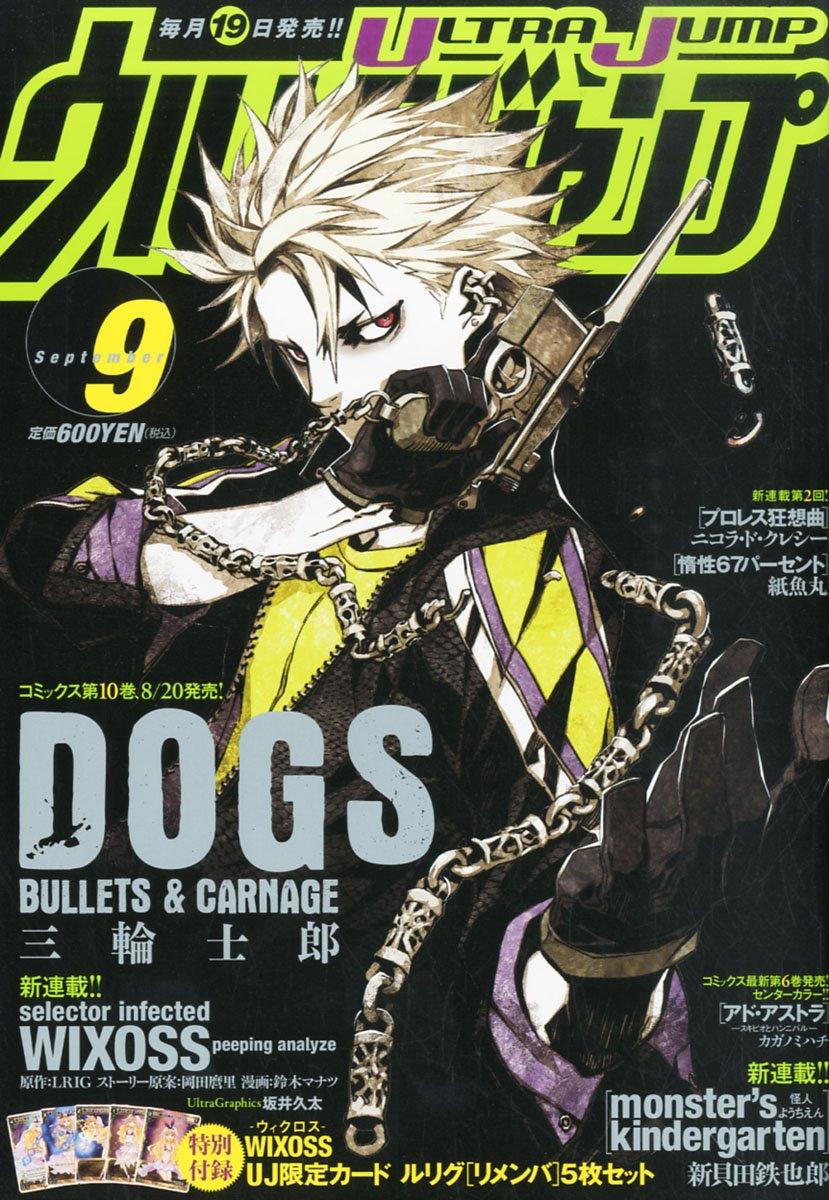 雑誌チャンネル The4 Ch 8 19発売 ウルトラジャンプ 14年 09月号 センターカラー アド アストラ スキピオとハンニバル カガノミハチ 新連載第3回 ももいろアーメット てりてりお Http T Co 3zgxpzhx Http T Co Dgn42pmk4d 雑誌チャンネル The4 Ch 8 19発売 ウルトラジャンプ 14年 09月号 センターカラー アド アストラ スキピオとハンニバル カガノミハチ 新連載第3回 ももいろアーメット てりてりお Http T Co 3zgxpzhx Http T Co Dgn42pmk4d