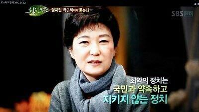 [단독] 현직 검사, 또 청와대로 '편법 파견'..물거품 된 공약 "이 정부 들어서 1년 6개월 동안 벌써 10명째" durl.me/7bbogq 잔인한 독재자의 길을 가려는 박대통령!