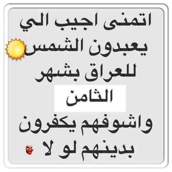 @loloabd71 ههههههههههههههههههههههه