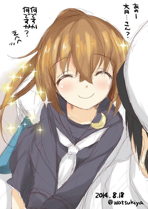 文月のtwitterイラスト検索結果 古い順