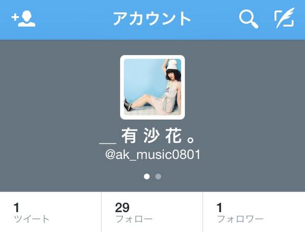 ask_981's tweet photo. 無言フォローごめんなさい。
フォロバしてくれたら嬉しいです。 http://t.co/JFnzZUt0x7